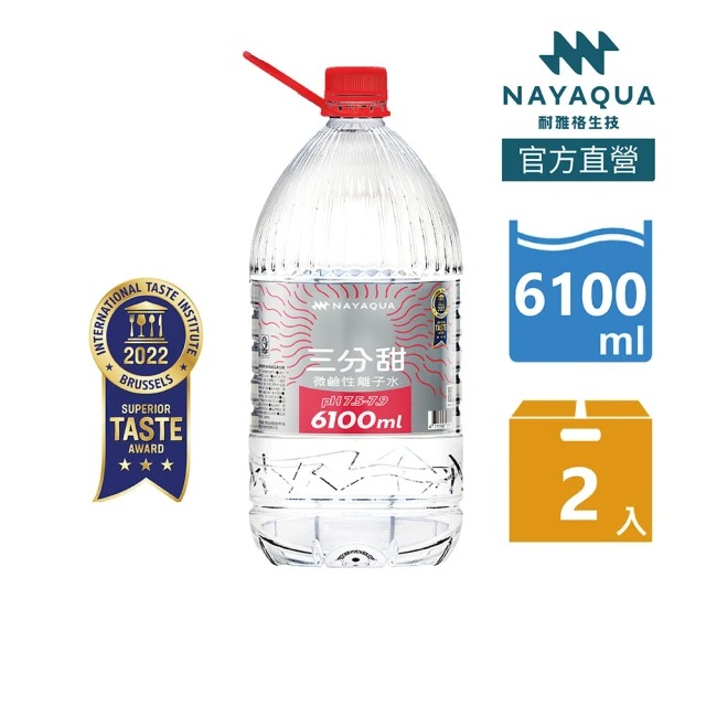 NAYAQUA 耐雅格生技 三分甜 pH 7.5微鹼性離子水6100mlx2入/箱◉90A027